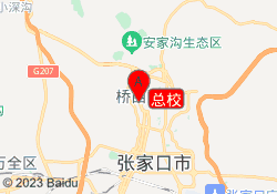 总校