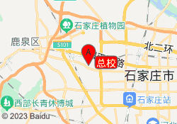 总校