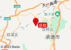 总校