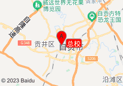 总校