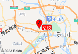 总校