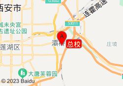 总校