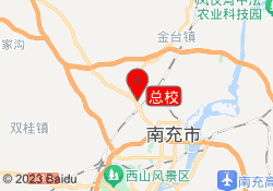 总校