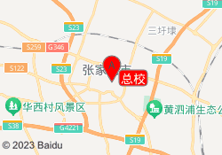 总校