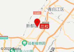 总校