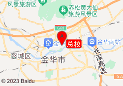 总校