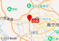 总校