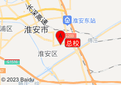 总校