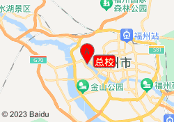 总校