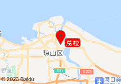 总校