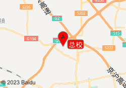 总校