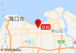 总校