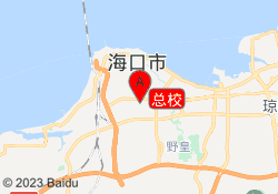 总校