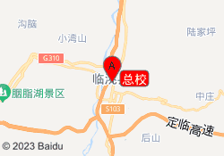 总校