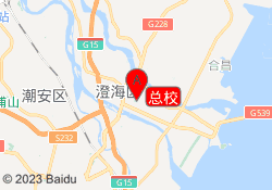 总校