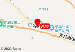 总校