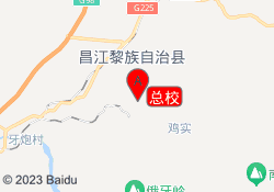 总校