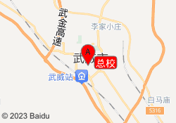总校
