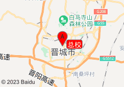总校