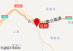 总校