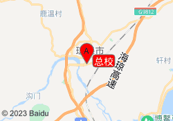 总校