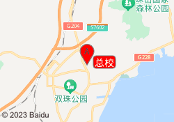 总校