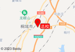 总校