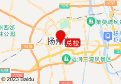总校