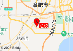 总校