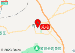 总校