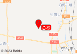 总校