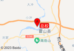 总校