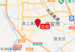 总校