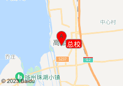 总校