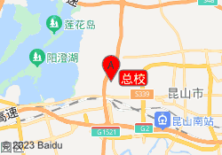 总校