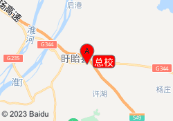总校