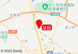 总校