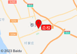 总校
