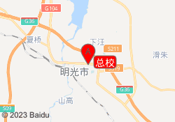 总校