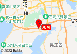 总校