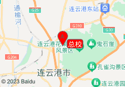 总校