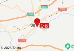 总校