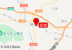 总校