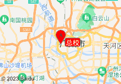 总校