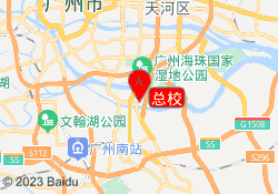 总校