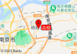 总校