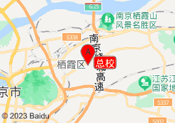 总校
