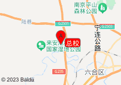 总校