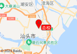 总校