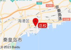 总校